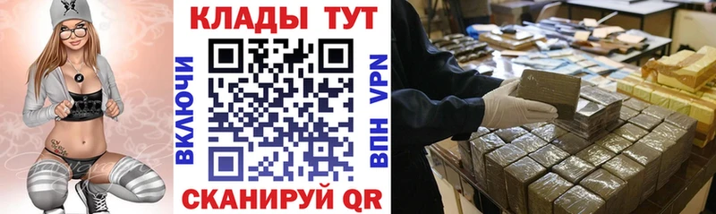 Купить наркотики сайты Вуктыл Гашиш  Канабис  КОКАИН  Alpha PVP  Мефедрон 