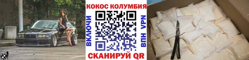 наркота  Вуктыл  Кокаин Fish Scale 