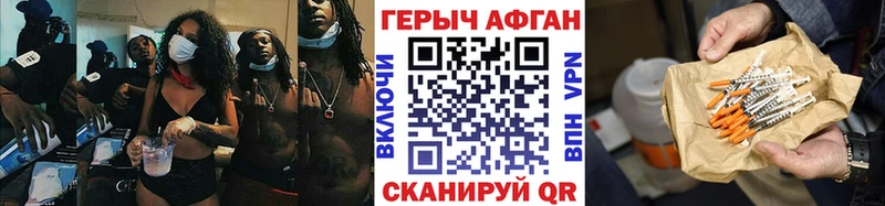 ГЕРОИН VHQ  кракен ONION  Вуктыл 