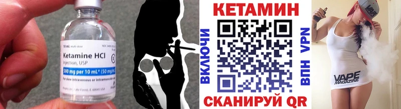 Кетамин ketamine  ОМГ ОМГ как войти  Вуктыл 