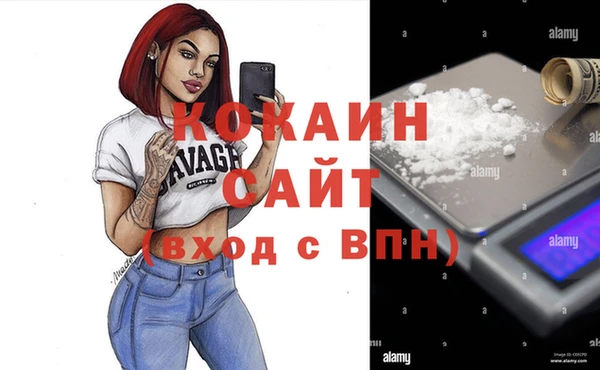 ECSTASY Балахна
