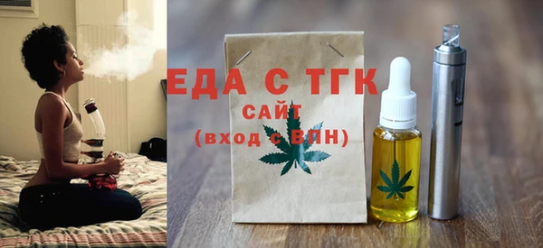 стаф Балабаново