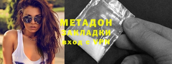 ECSTASY Балахна