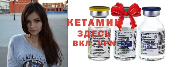 ECSTASY Балахна