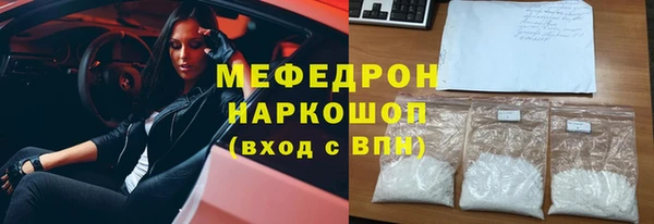 винт Баксан