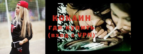 стаф Балабаново