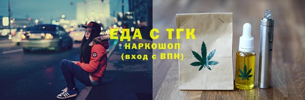 ECSTASY Балахна