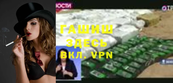 винт Баксан