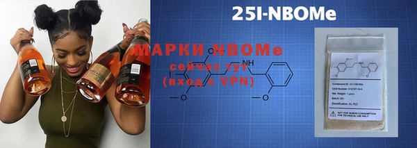 стаф Балабаново