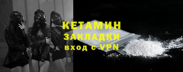 ECSTASY Балахна