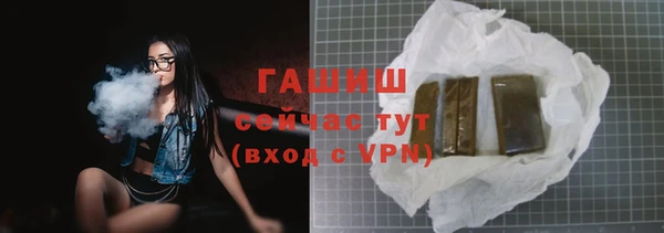 наркотики Армянск