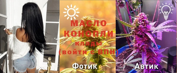 стаф Балабаново