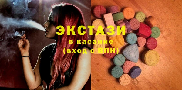ECSTASY Балахна