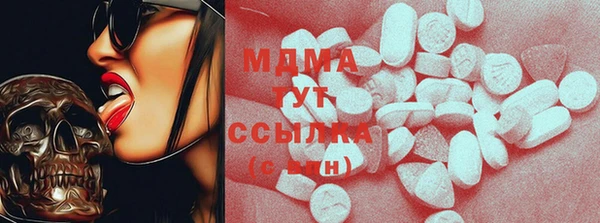 ECSTASY Балахна
