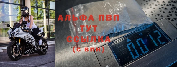 стаф Балабаново