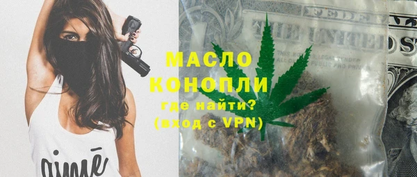 ECSTASY Балахна
