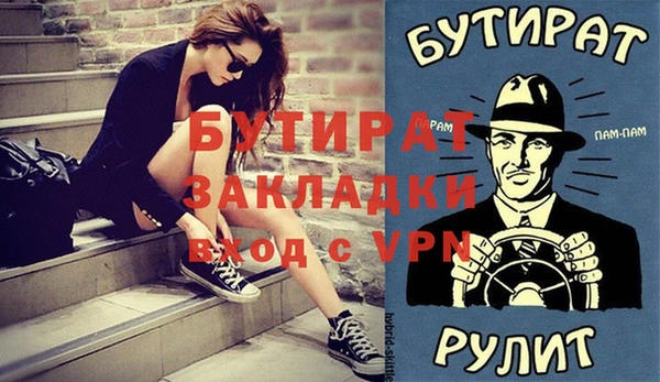 стаф Балабаново