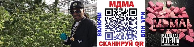 МДМА VHQ  МЕГА вход  Вуктыл 