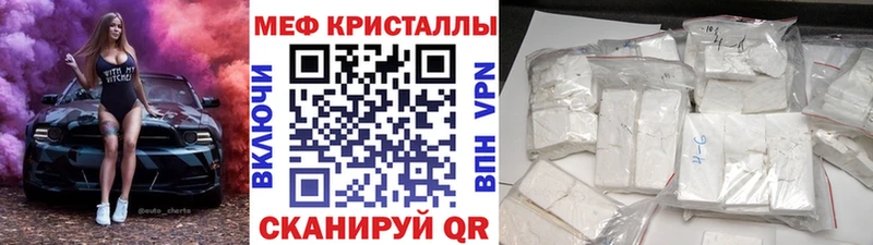 что такое   Вуктыл  МЕФ 4 MMC 