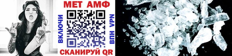 Первитин Декстрометамфетамин 99.9%  где продают наркотики  Вуктыл 