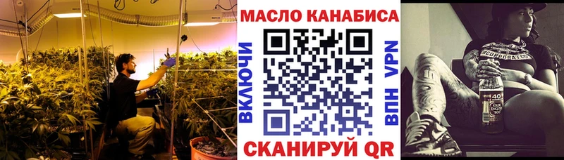 ТГК вейп с тгк  Вуктыл 