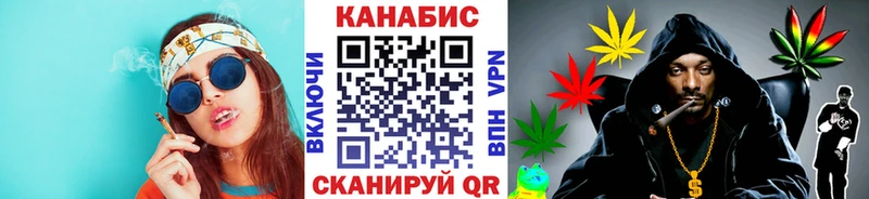 KRAKEN как войти  сайты даркнета телеграм  Бошки марихуана MAZAR  Вуктыл 